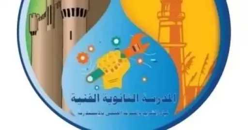 4 تخصصات فى المدرسة الثانوية الفنية لمياه الشرب لطلاب الإعدادية بالإسكندرية