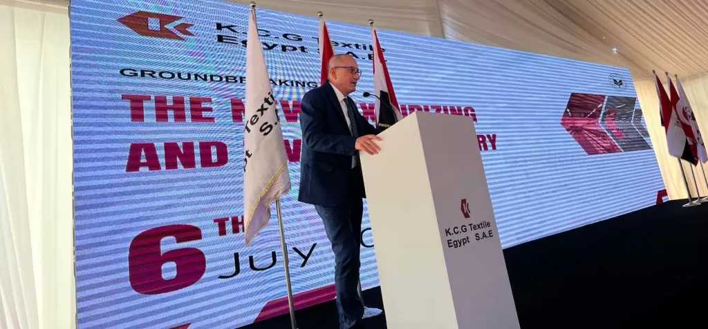 تواصل شركة KCG التركية للنسيج استثماراتها في مصر