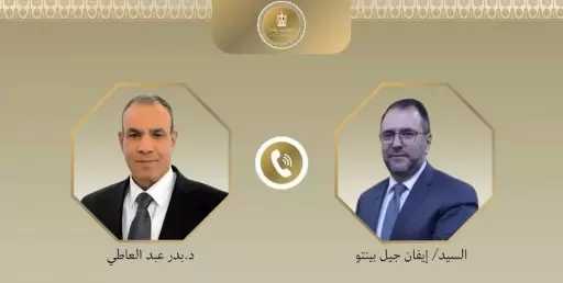 وزير الخارجية يبحث مع نظيره الفنزويلي العلاقات الثنائية وتطورات غزة