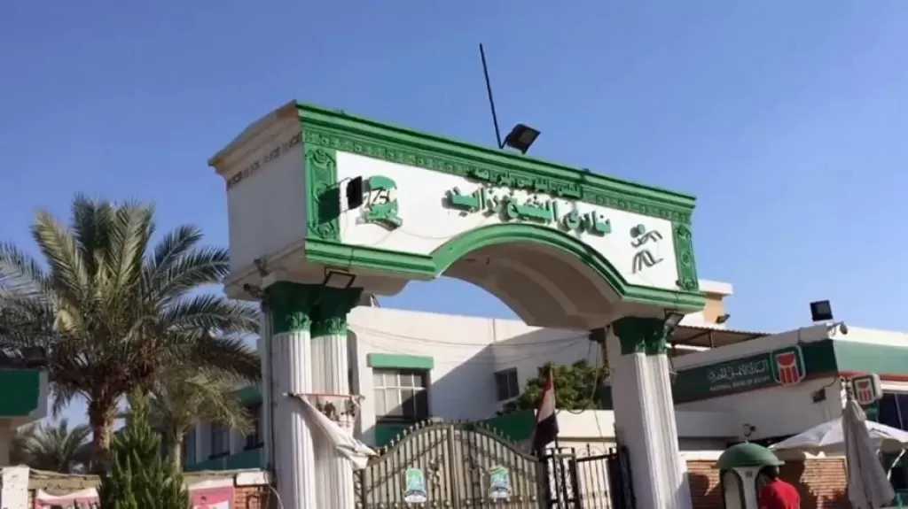 استياء بنادي الشيخ زايد بعد فتح باب الترشح قبيل صدور قانون الرياضة الجديد
