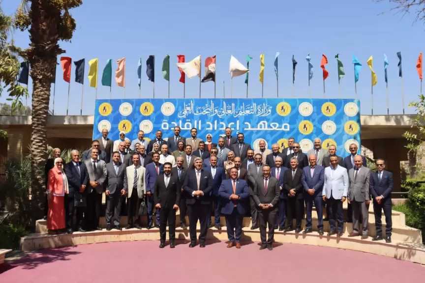 برعاية وزير التعليم العالي: وينظمه معهد إعداد القادة   ” برنامج تدريبي للمرشحين لمنصب نائب رئيس جامعة ”