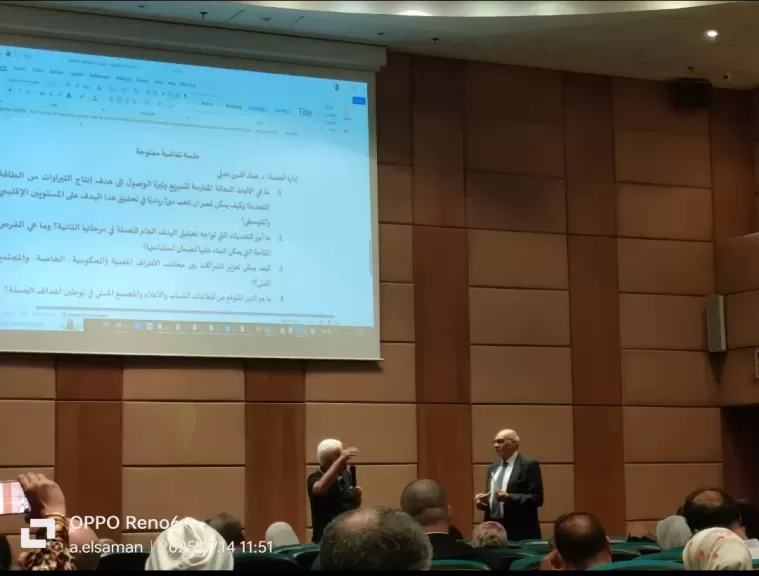 جانب من اللقاء