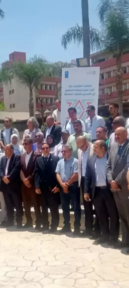 موتمر التصدي للتغيرات المناخية