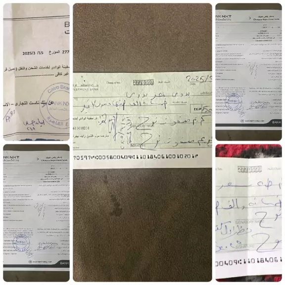 صورة من المستندات