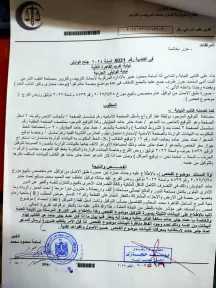 مستريح البحيرة ”عماد جاويش” يتحدى القانون رغم حكم بالحبس 3 سنوات.