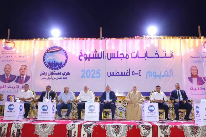 جانب من المؤتمر