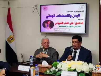 ”الحوار” يناقش اليمن والاصطفاف الوطني