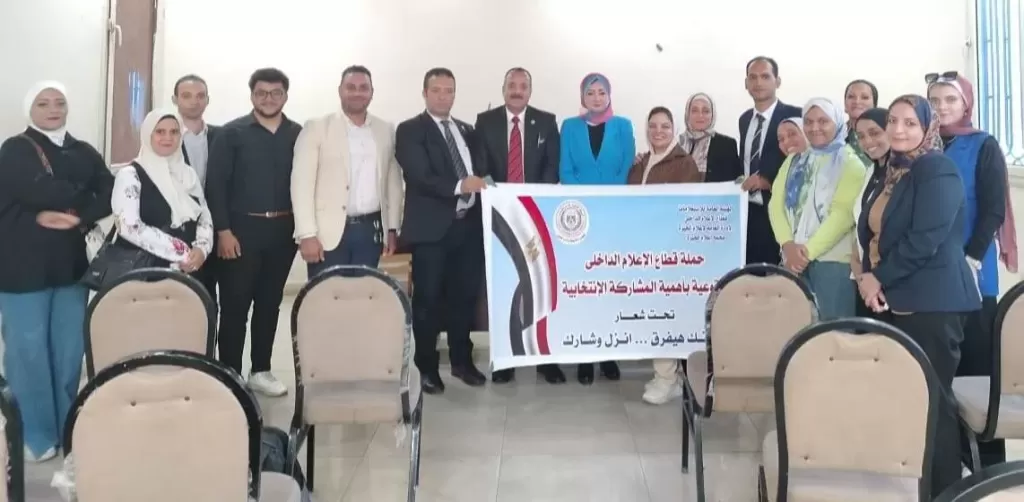 مجلس الشيوخ-مجمع الجيزة-المشاركة