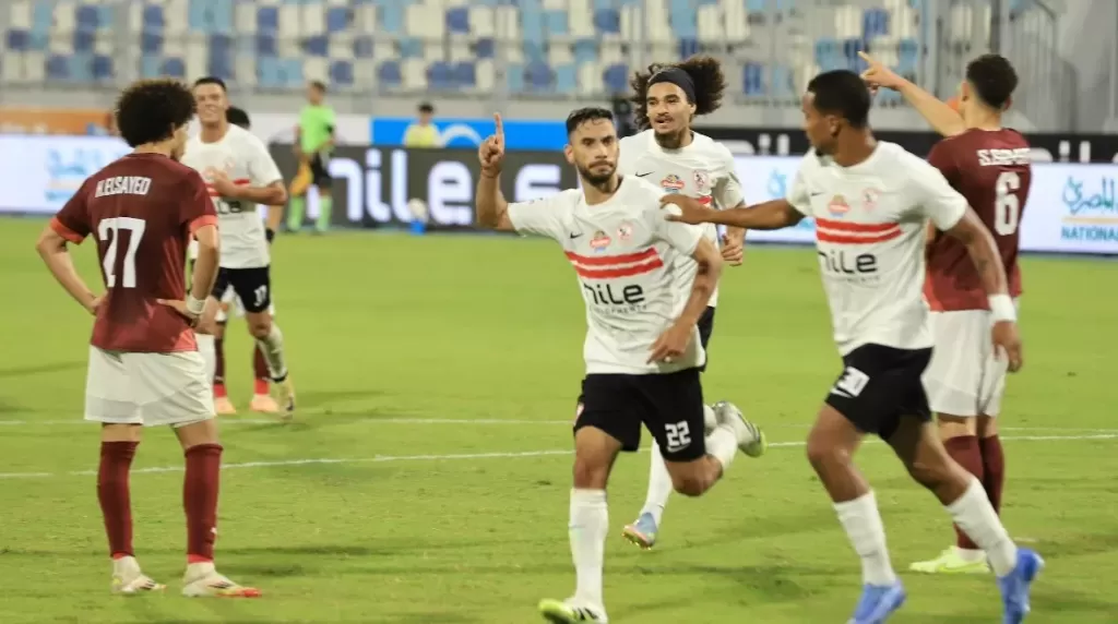الزمالك