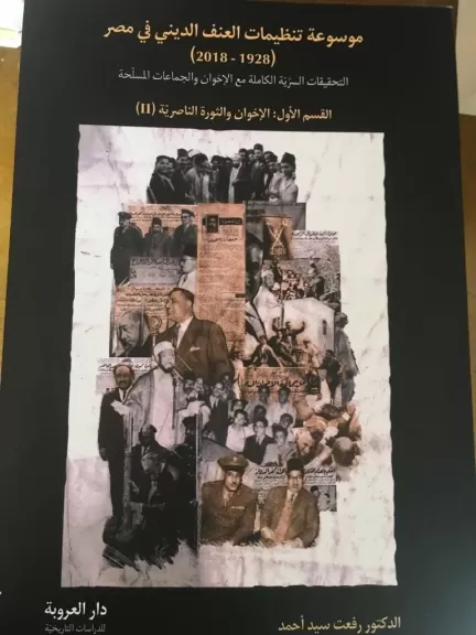 أحد أغلفة المجموعة