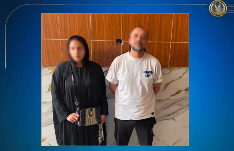 العم وزوجته