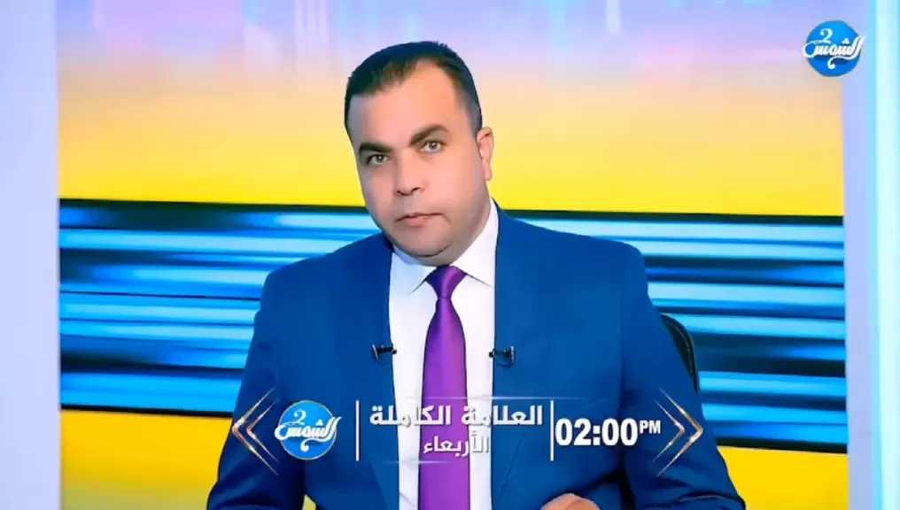 انطلاق برنامج ”العلامة الكاملة” للإعلامي محمد الإشعابي على قناة ”الشمس”