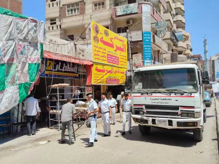 رفع إشغالات