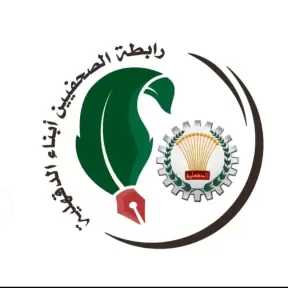 دعم كامل من صحفيي الدقهلية لملف ”فيتو” حول مستشاري السكة الحديد