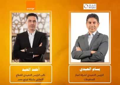إعفاء كامل من رسوم التحويل الدولي من السعودية إلى مصر وكاش باك بقيمة 500 جنيه للمستلم