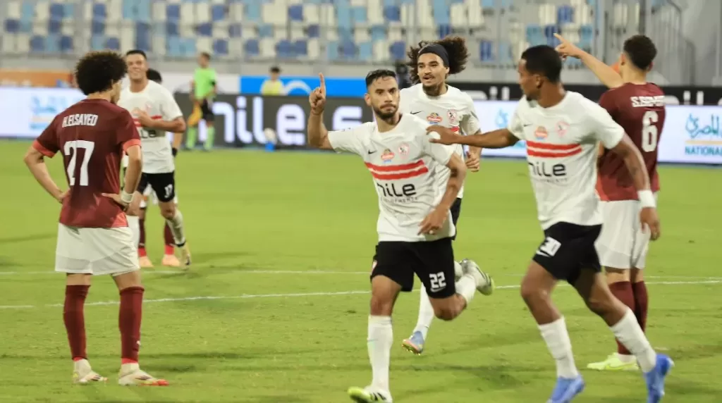 الزمالك