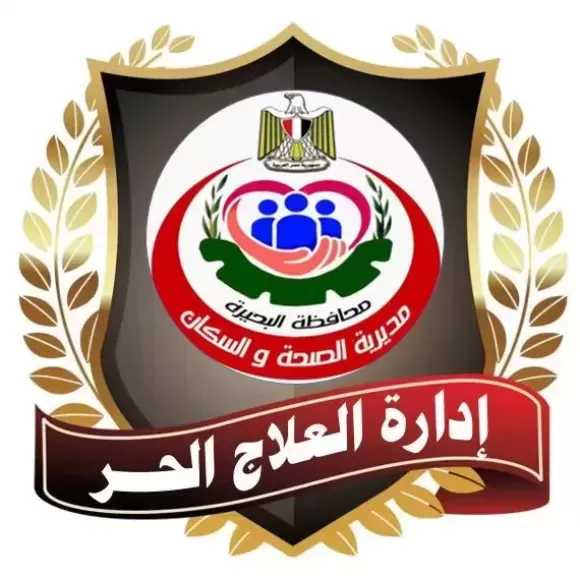ضبط سيدة حاصلة على الثانوية العامة تدير مركزًا طبيًا غير مرخص لعلاج وتجميل الأسنان والبشرة بالبحيرة