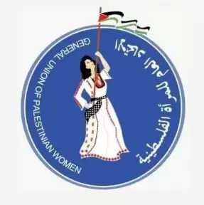”القضية الفلسطينية.. الواقع والتحديات” ندوة ينظمها اتحاد المرأة الفلسطينية