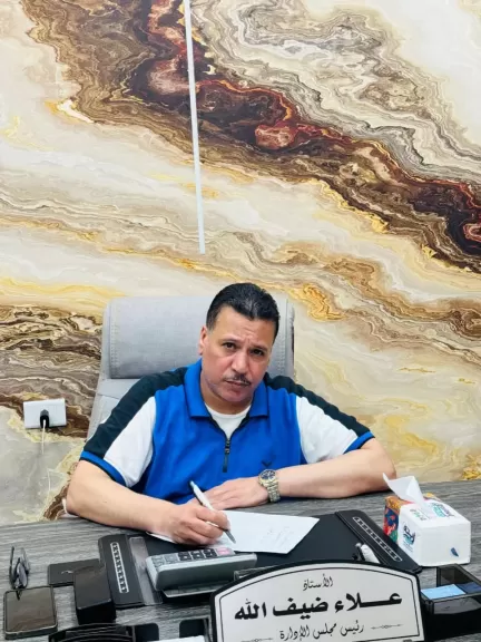 علاء ضيف الله