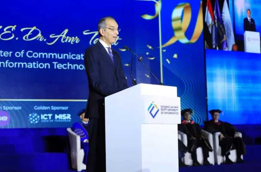 ”ICT Misr” تهنئ طلاب الدفعة الأولى من جامعة مصر للمعلوماتية وتشارك في حفل تخرجهم بحضور رئيس الجمهورية السابق ووزير الاتصالات