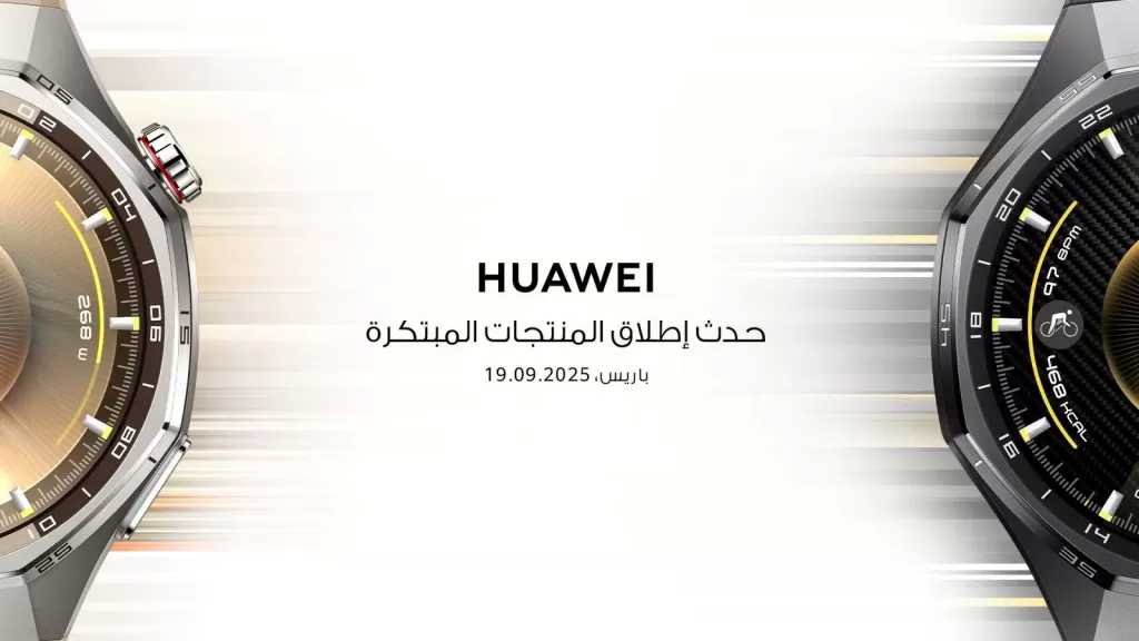 هواوي تعزز ريادتها العالمية في التكنولوجيا من خلال حدث إطلاق منتجاتها الجديد في باريس يوم 19 سبتمبر