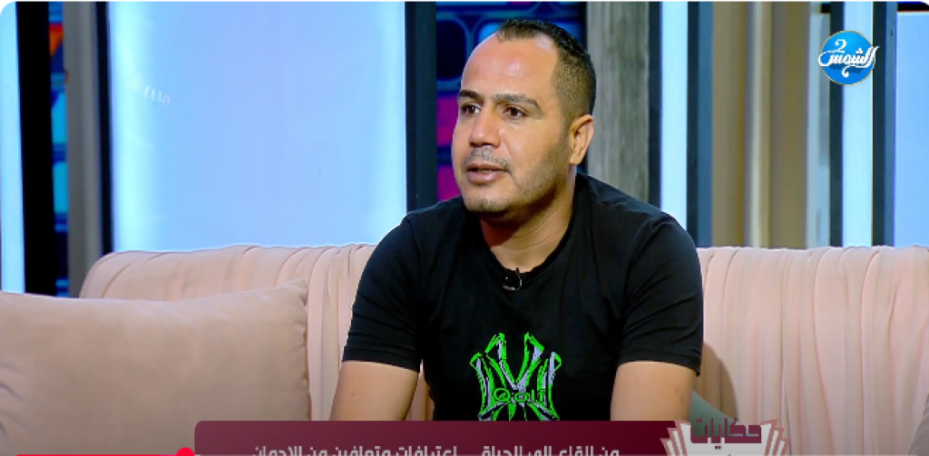 محمد شكري، المتعافي من الإدمان