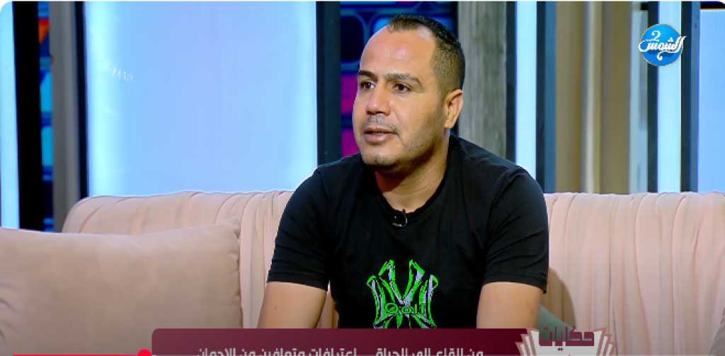 متعافي من الإدمان يروي قصصًا صادمة عن فقدان الوعي