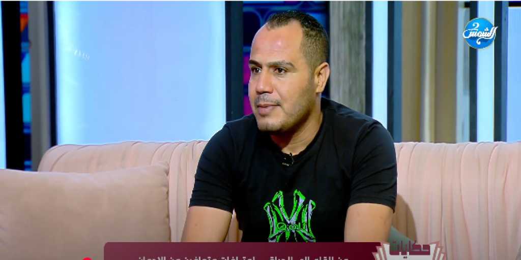 متعافي من الإدمان يكشف أسرار غرفة العربجية