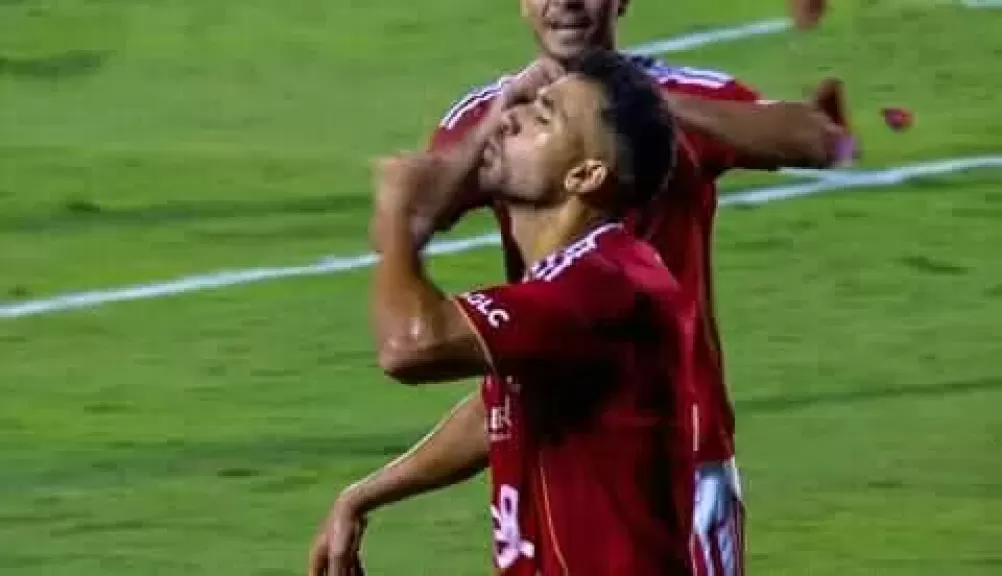تريزيجيه 