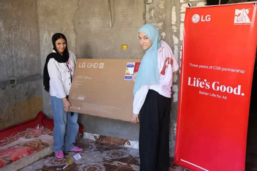 بالتعاون مع مؤسسة مصر الخير وتحت شعار “Life’s Good”: إل جي مصر تطلق مرحلة من مبادرة “Better Home” في مدينة الحمام بمطروح لدعم تحسين بيئة السكن