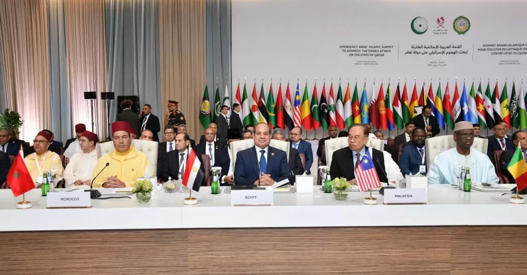 القمة العربية الإسلامية 