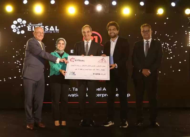 وزير الاتصالات: زيادة عدد مصانع الهواتف المحمولة فى مصر إلى 14 مصنعا.. وزيادة الطاقة الإنتاجية من 3.5 مليون وحدة فى 2024 إلى 9 مليون وحدة خلال العام الجارى