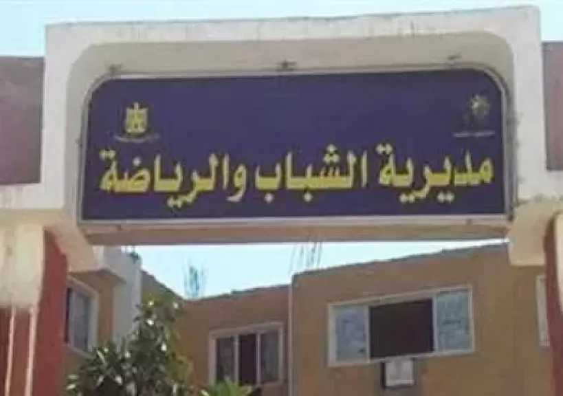 تواطؤ مسؤولين في ”شباب الجيزة” مع اللجنة المؤقتة لتعطيل لجان تفتيش الفساد بنادي الشيخ زايد