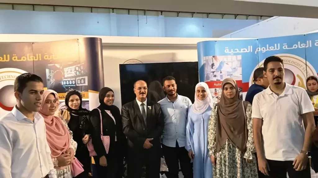 ”العلوم الصحية” تستقبل وفود المحافظات في معرض ومؤتمر ”إيجي هيلث” اليوم