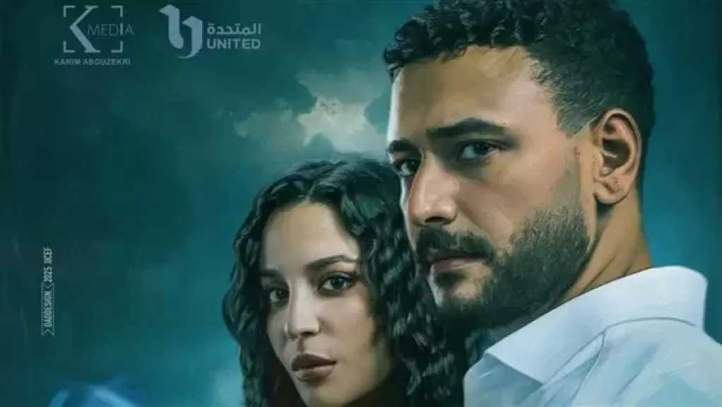 مريم الجندي: أجواء تصوير “فلاش باك” كانت مليانة روح فريق.. خاص