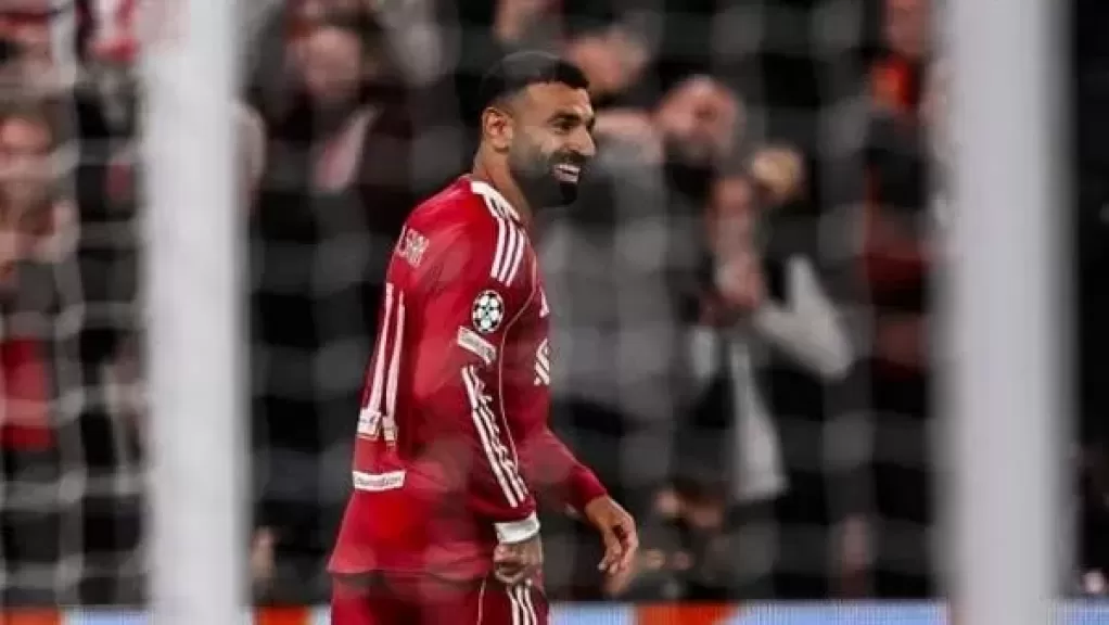 صلاح