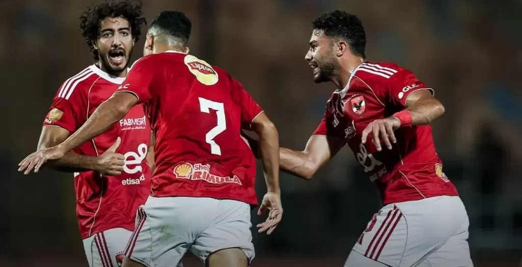 الأهلي