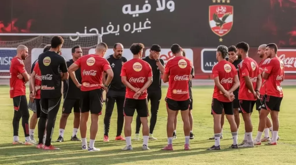 الأهلي 