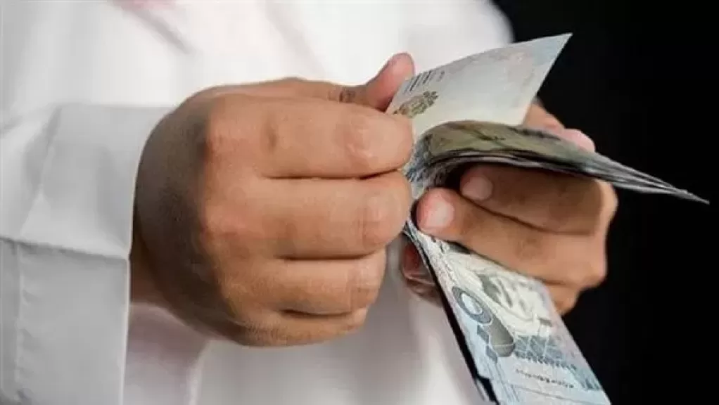 الريال السعودي