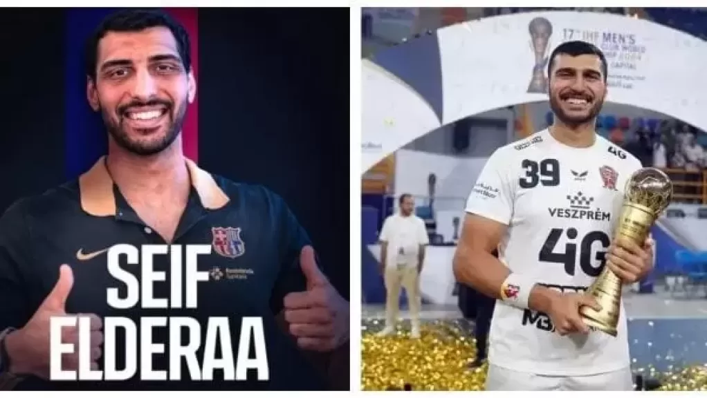 يحيى وسيف الدرع