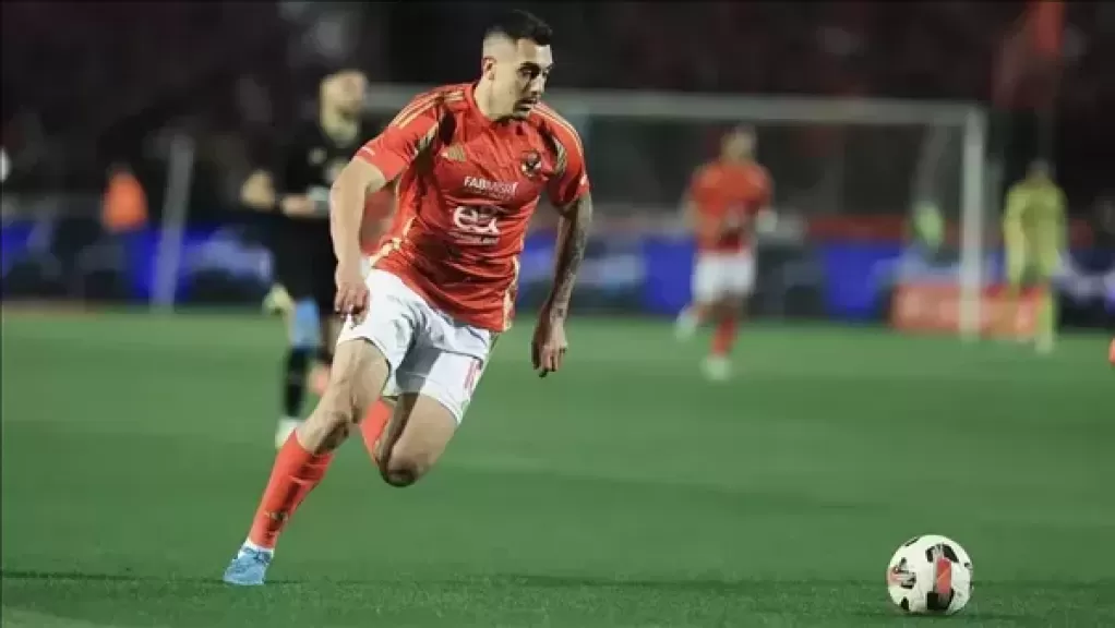 جراديشار