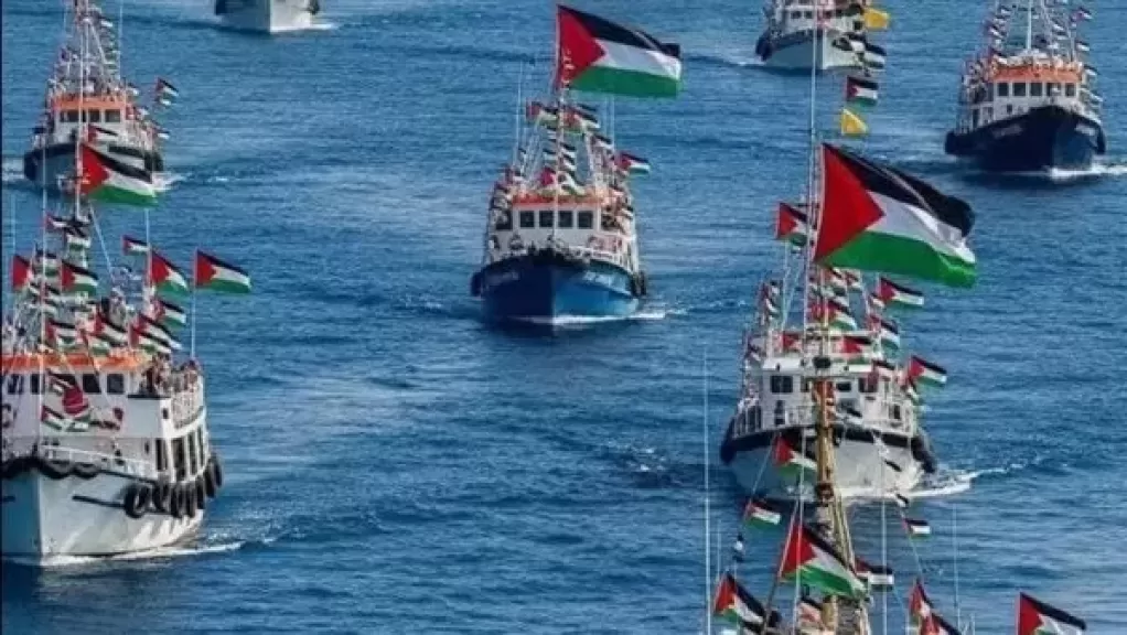 أسطول الصمود