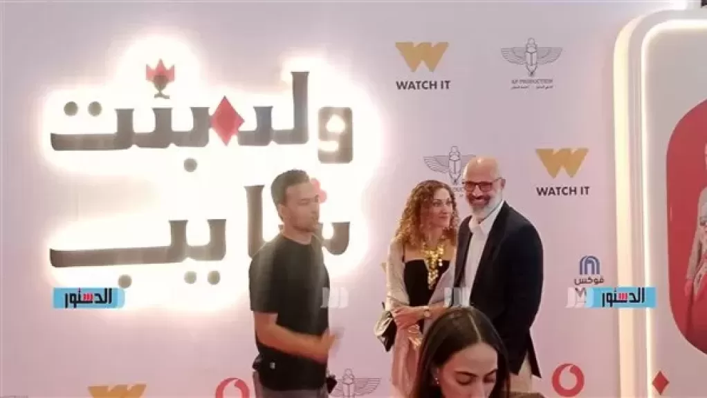 ولد وبنت وشايب