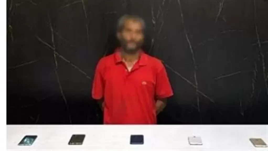 المتهم