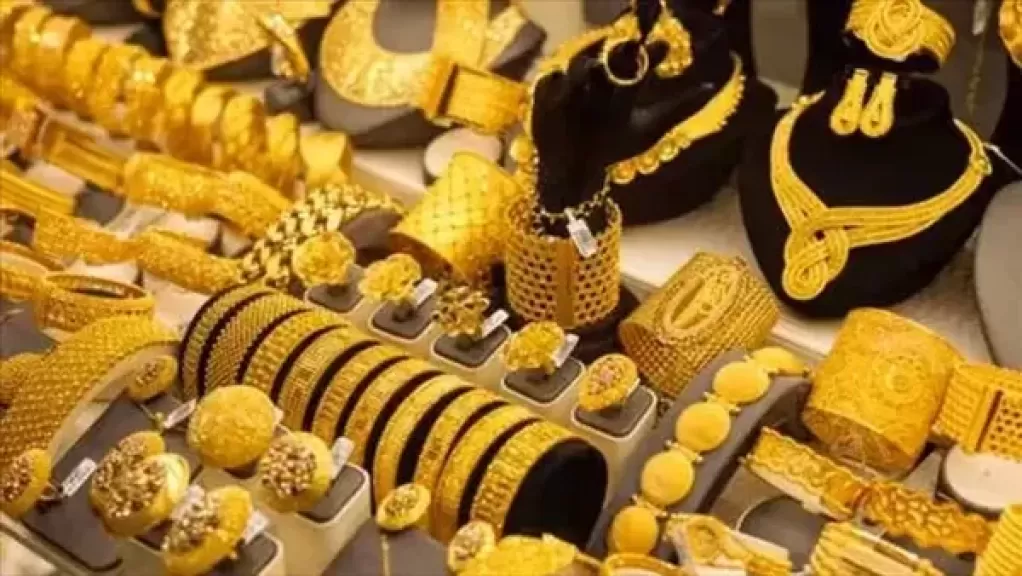 سعر الذهب