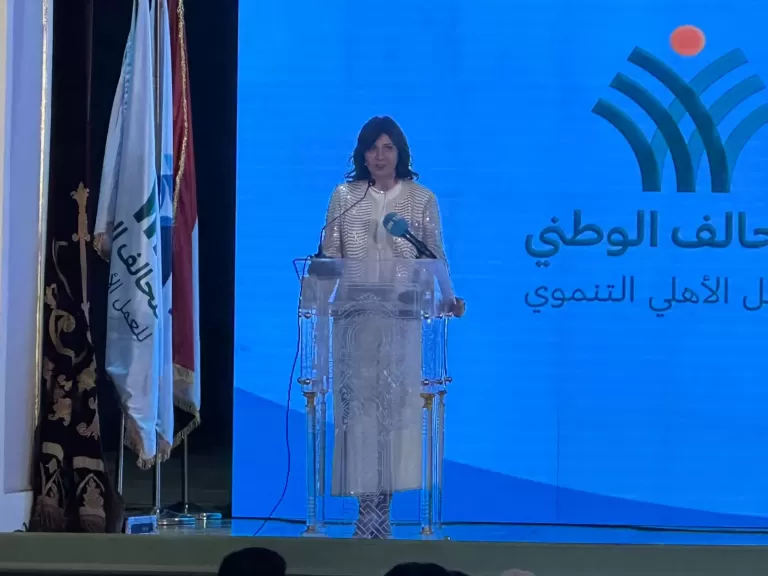 السفيرة نبيلة مكرم