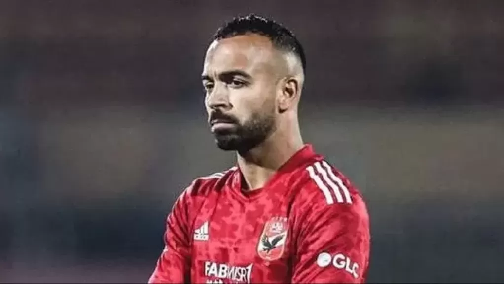 أفشة