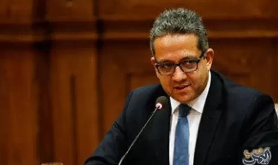 منظمة اليونسكو 