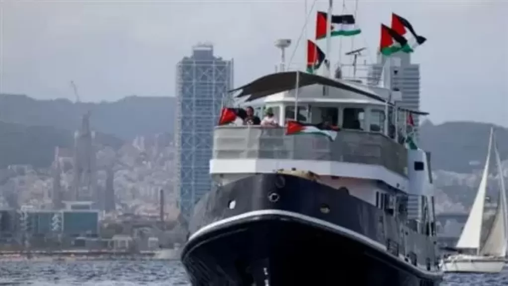 أسطول كسر الحصار عن غزة
