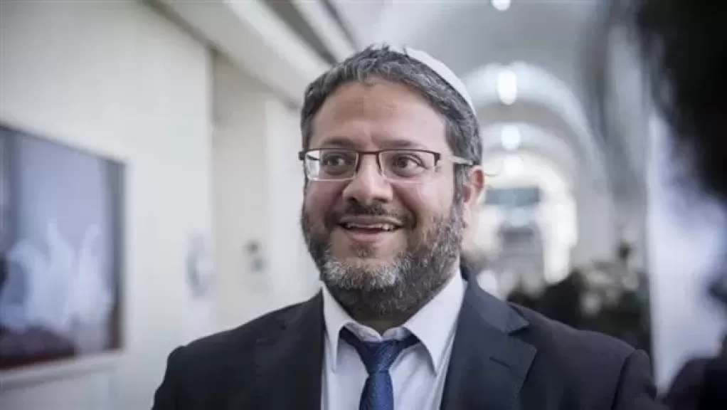 إيتمار بن جفير